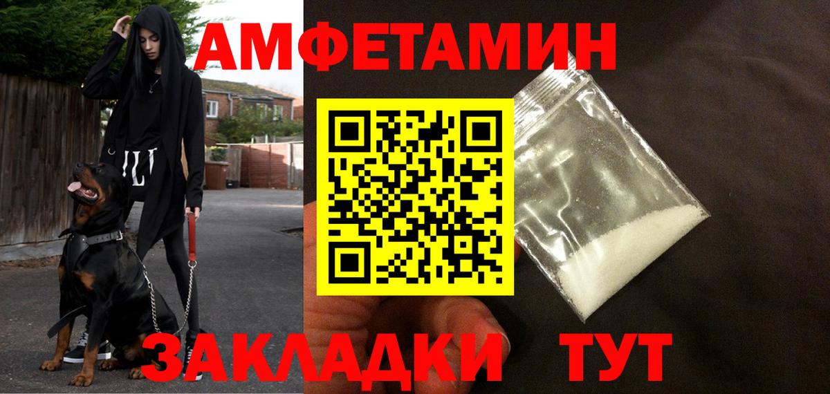 АМФ 97% Лобня