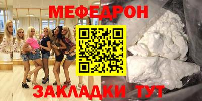 кокаин Бузулук