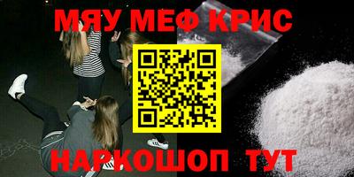экстази Бугуруслан