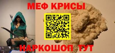 экстази Бугуруслан