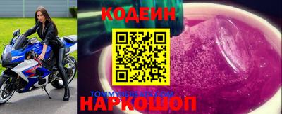 кокаин Бузулук