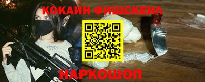 ALPHA-PVP Будённовск