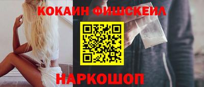 кокаин Бузулук