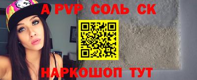 кокаин Бузулук