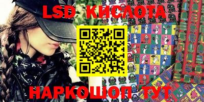 кокаин Бузулук