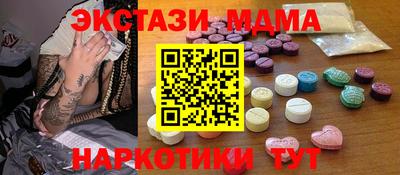 кокаин Бузулук