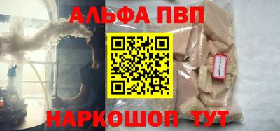 кокаин Бузулук