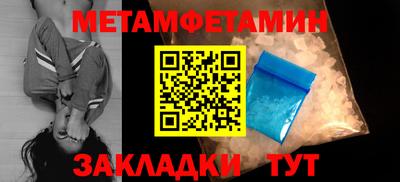 кокаин Бузулук
