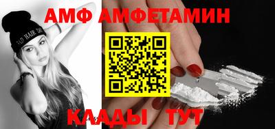 кокаин Бузулук
