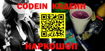 кокаин Бузулук
