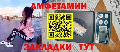 ALPHA-PVP Будённовск