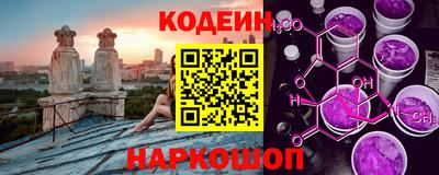 ALPHA-PVP Будённовск