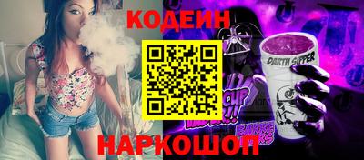 ALPHA-PVP Будённовск