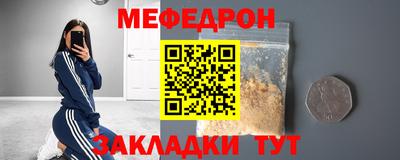 ALPHA-PVP Будённовск