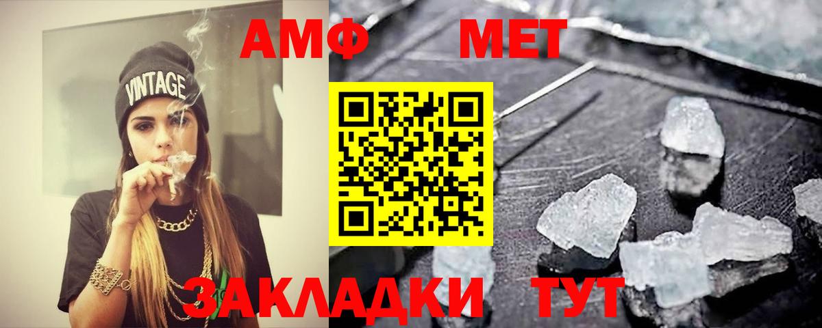 МЕТАМФЕТАМИН  Вход с VPN  Лобня  Метамфетамин Декстрометамфетамин 99.9%  Метамфетамин Декстрометамфетамин 99.9% 