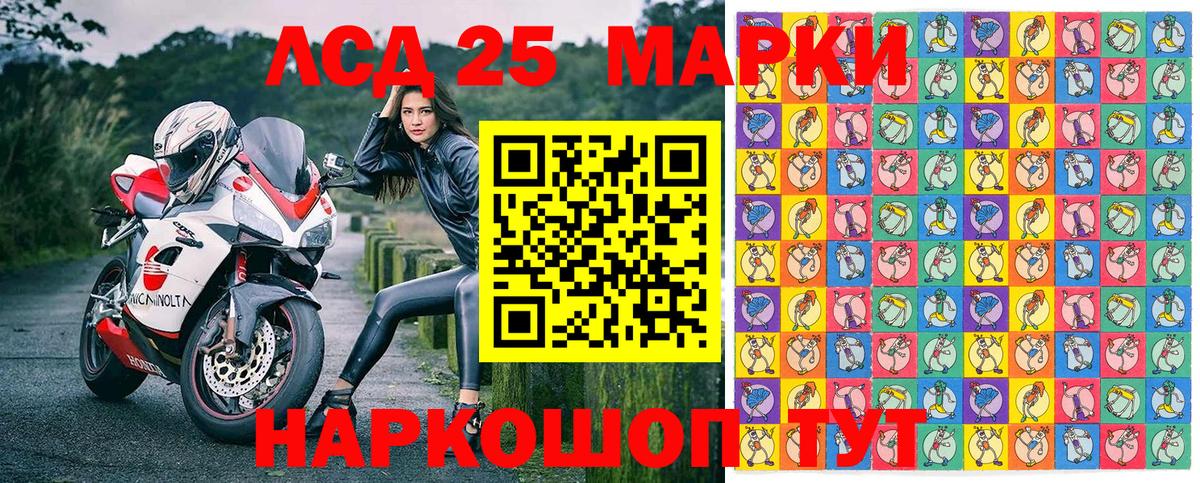 Марки N-bome 1500мкг  Марки N-bome 1500мкг  Марки N-bome  Вход с VPN  Лобня 