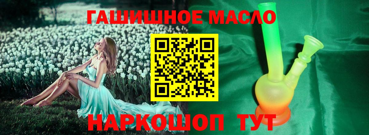 ТГК Wax  Вход с VPN  Лобня 