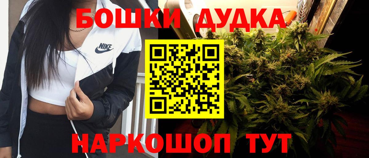 МАРИХУАНА VHQ Лобня