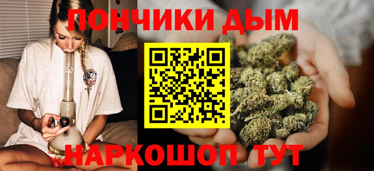 МАРИХУАНА конопля  Марихуана ГИДРОПОН  Лобня  Вход с VPN 